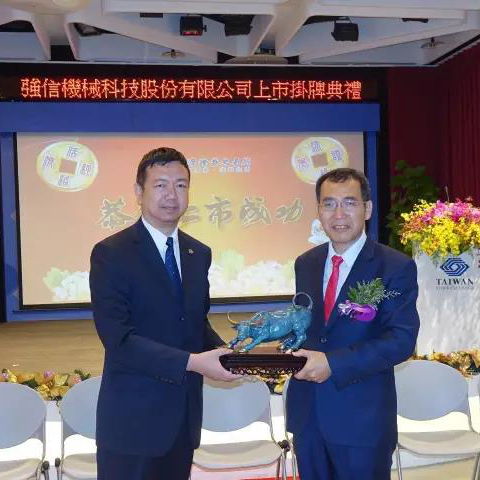 Thay mặt Hiệp hội, phó chủ tịch Yang Xiaojing đã tặng một món quà cho Tổng Giám đốc Qi Bing Xin chúc mừng ông.